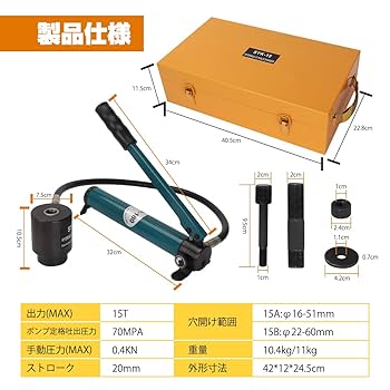 パンチさん専用 Amazon.co.jp: サンスター文具(Sun-Star Stationery) 一穴パンチ